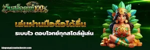 สล็อตขั้นต่ำ 1บาท