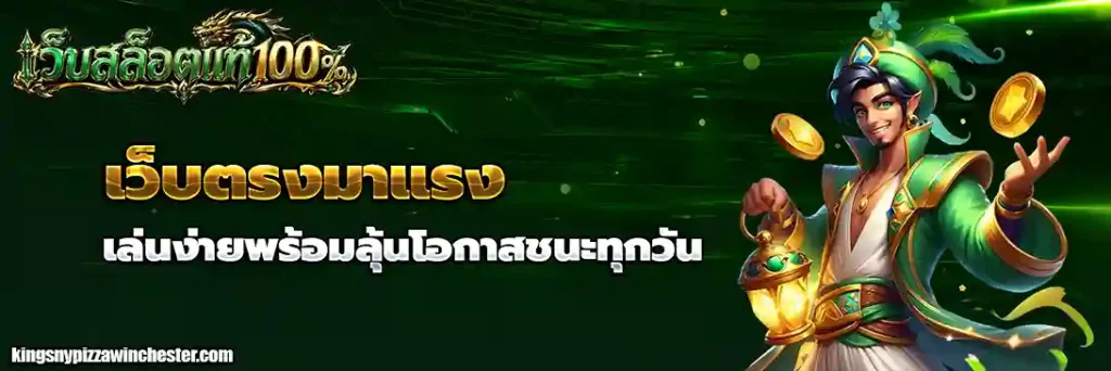 สล็อตขั้นต่ำ1บาท