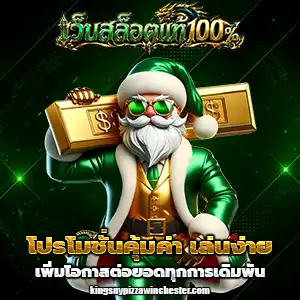 เกม สล็อต เว็บ ตรง